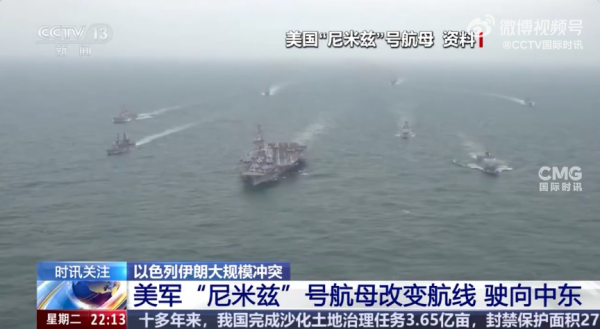 配资世界门户首页 以色列：已摧毁伊朗铀浓缩设施！伊朗：已准备好领导人遇刺情况下的计划！特朗普：未与伊朗进行和谈接触